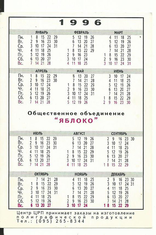 Scan1337