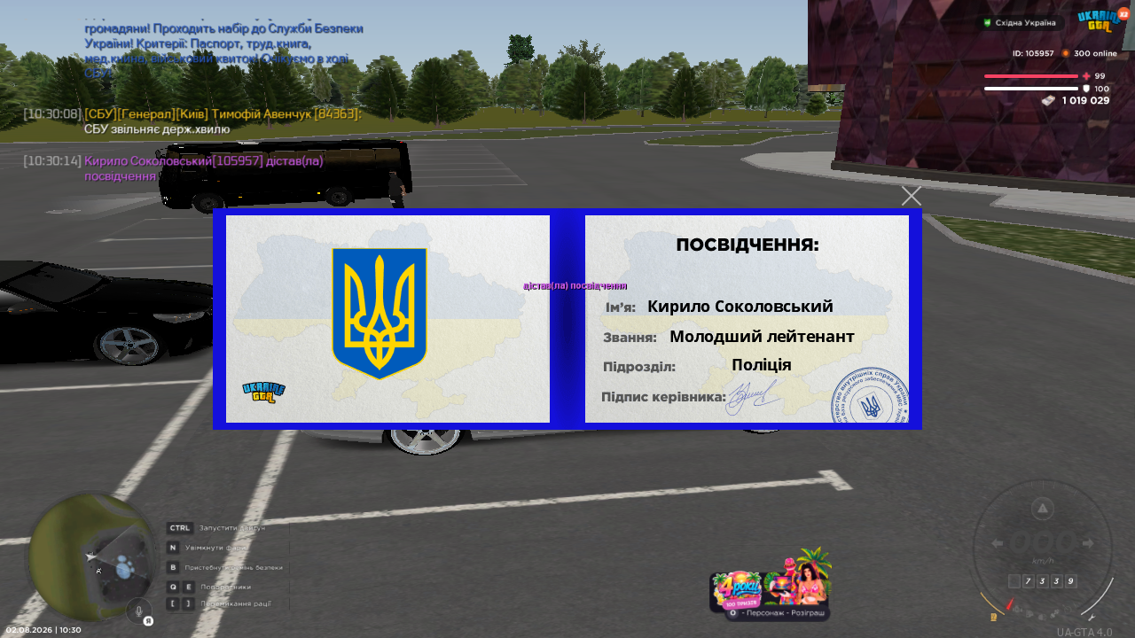 Снимок экрана (35)