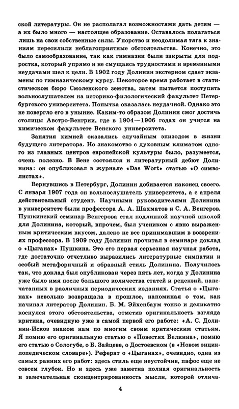 1989-page-0006