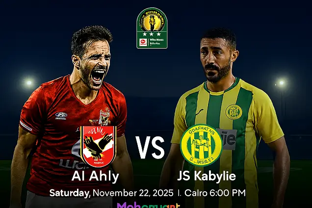 الأهلي ضد شبيبة القبائل