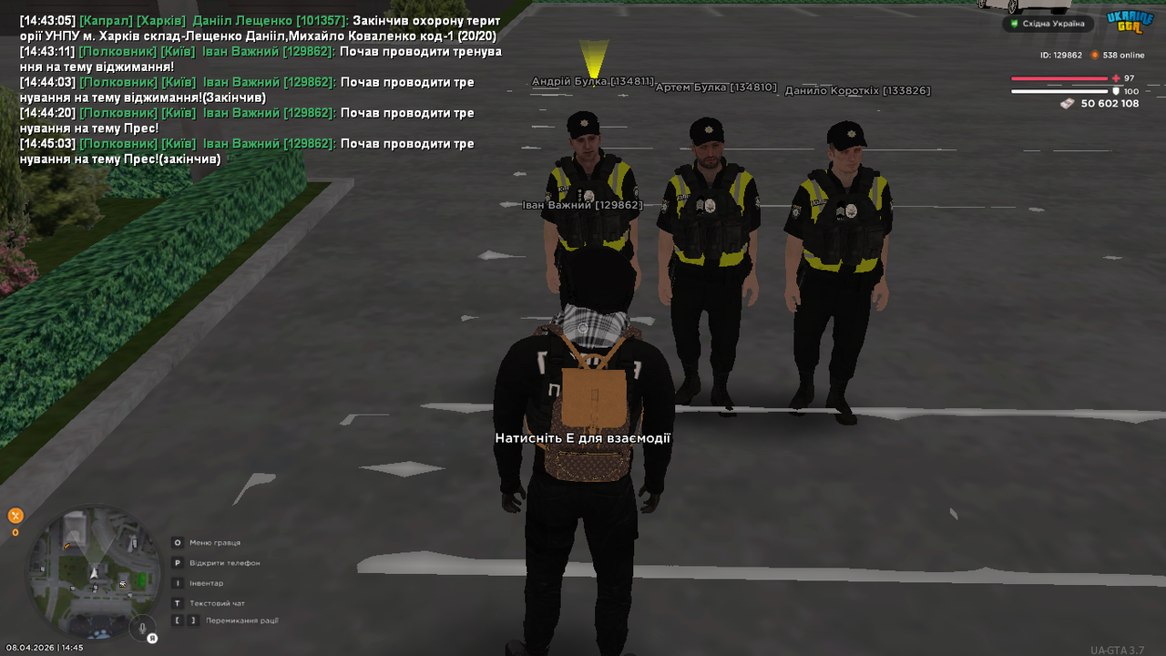 UKRAINE GTA 08 04 2026 14 45 04
