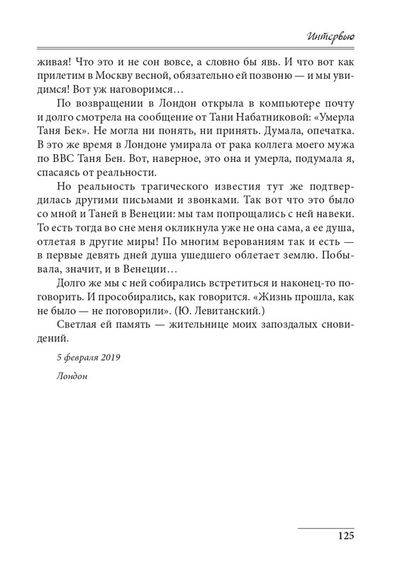 20191228-page-0125