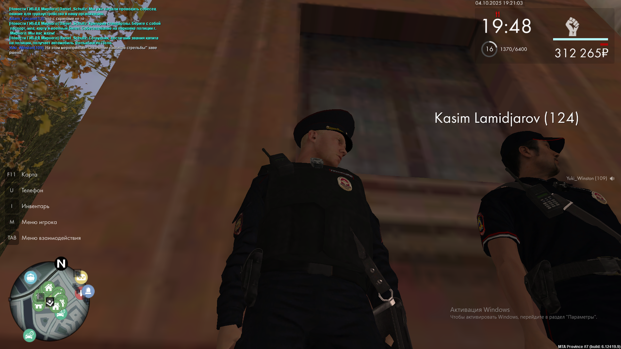 Снимок экрана (1745)