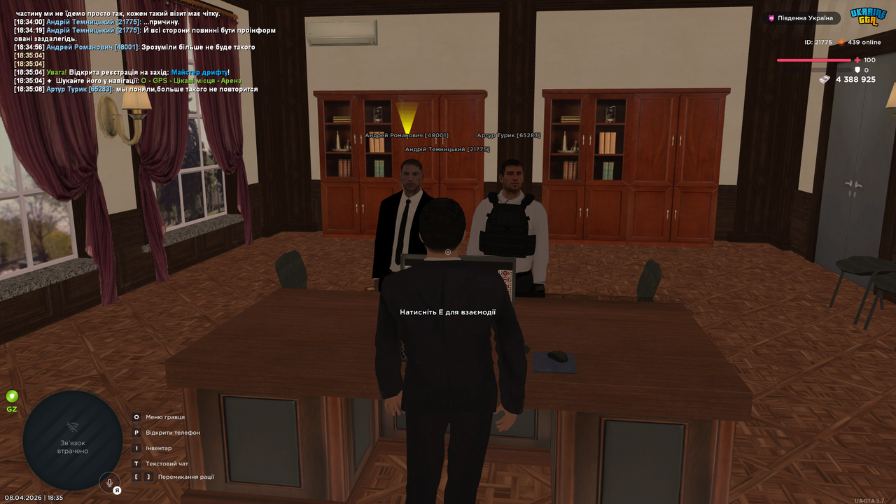 UKRAINE GTA 08 04 2026 18 35 30