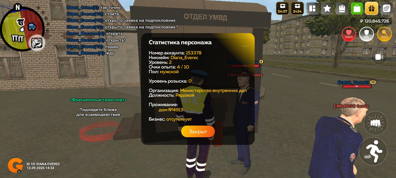 Screenshot 2026 09 13 14 40 04 721 com varfa game