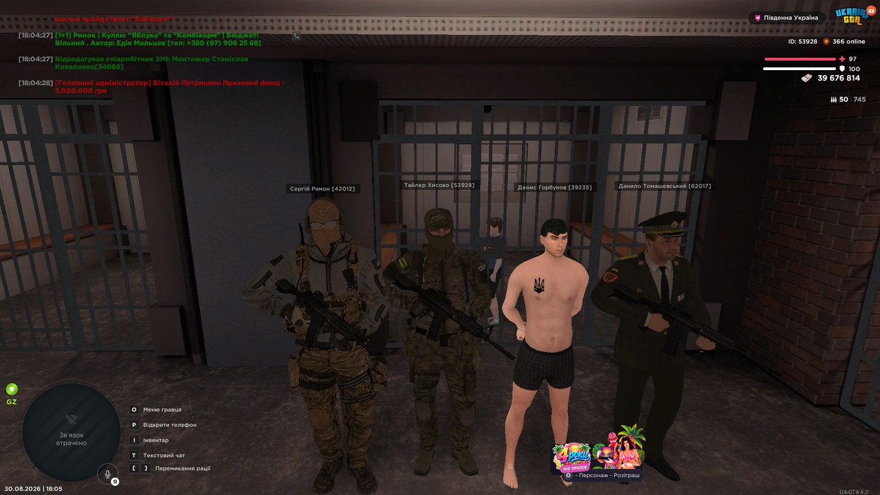 gta sa 2026 08 30 18 05 01 105