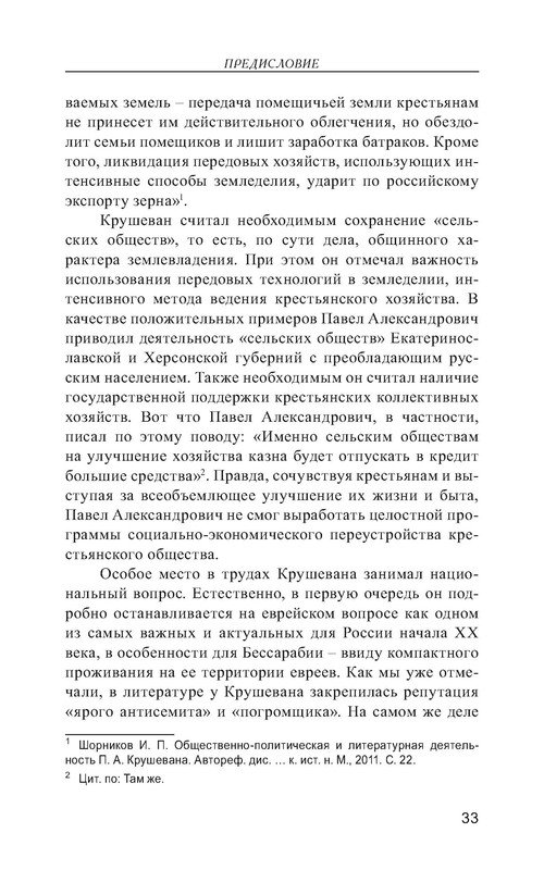 p0034