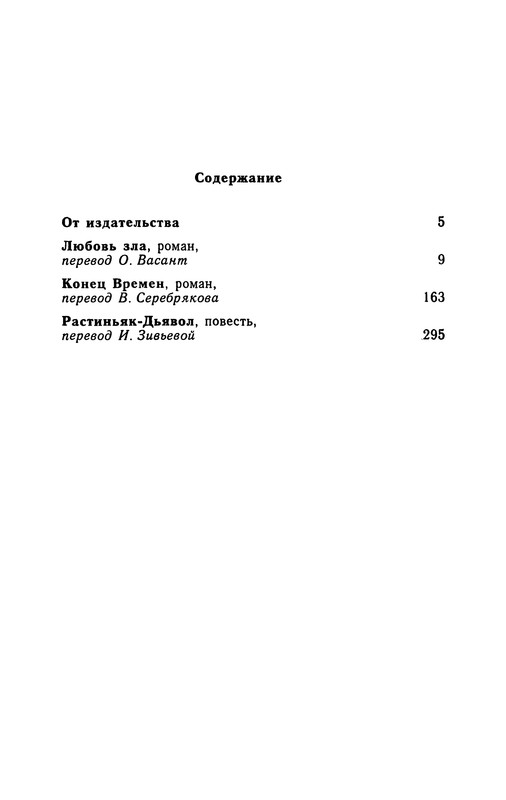 p0354