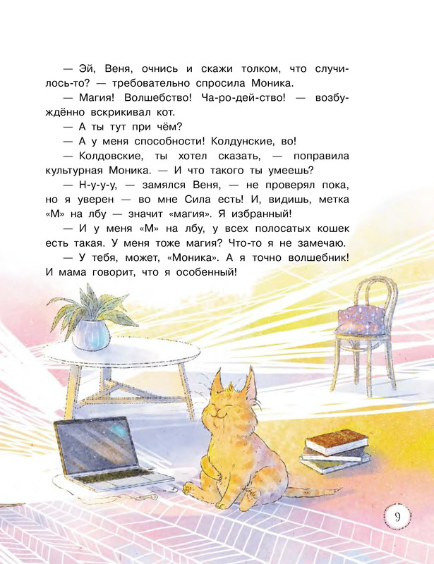 p0012