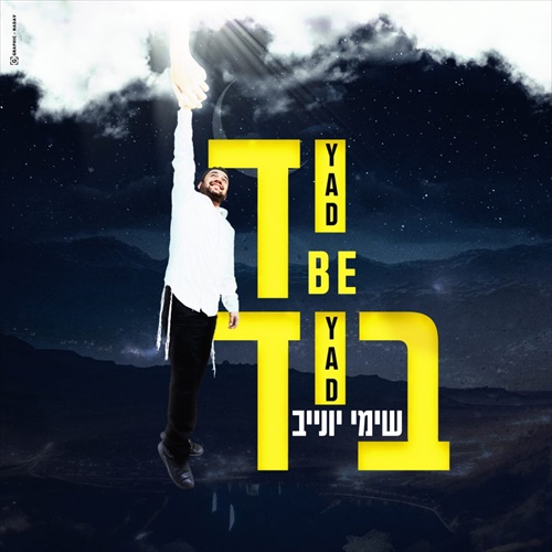 תמונה