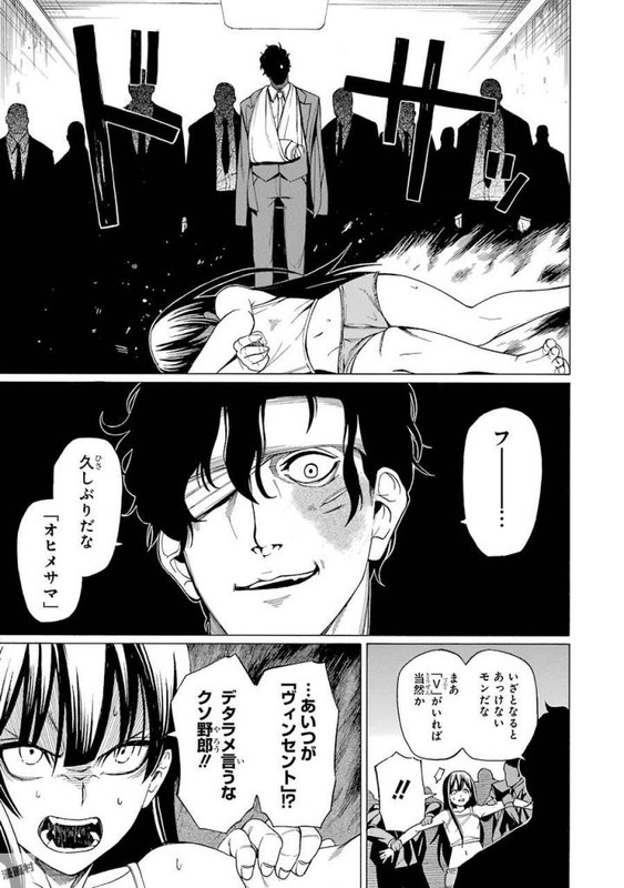 Black BoardVol3-1
