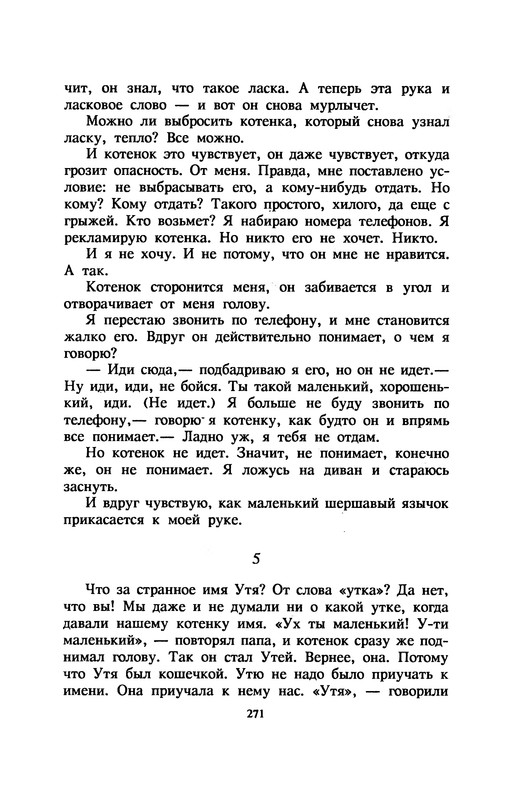 p0275