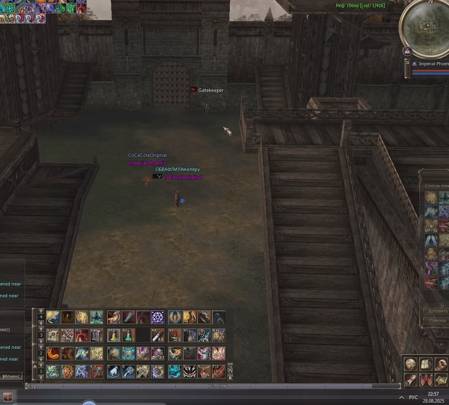 Снимок экрана 2025-08-29 142809