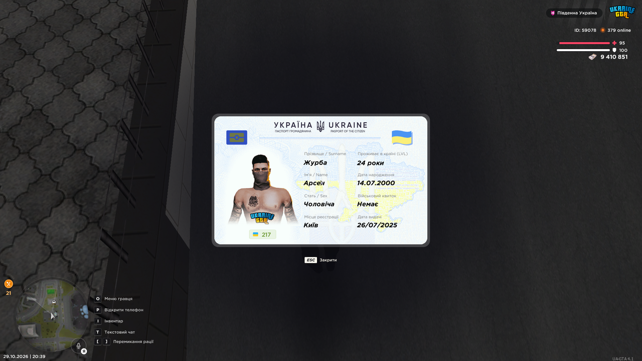 mta screen 2026 10 29 20 39 15