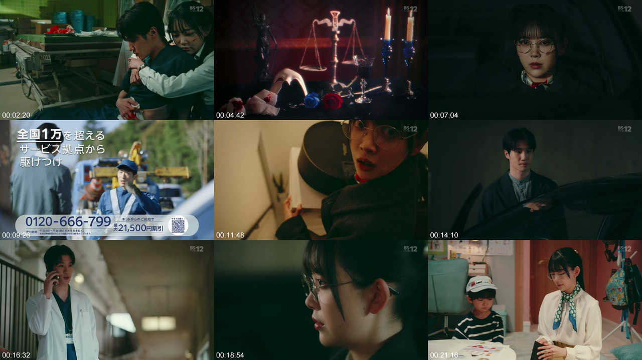 乃木坂46 堀未央奈 260523 Deep Revenge ハウスキーパー プレビュー画像 | Nogizaka46 Hori Miona 260523 Deep Revenge Housekeeper Preview Screenshot