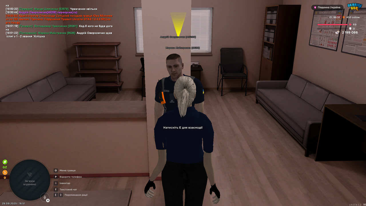 UKRAINE GTA 29.09.2025 18_51_25 (1)