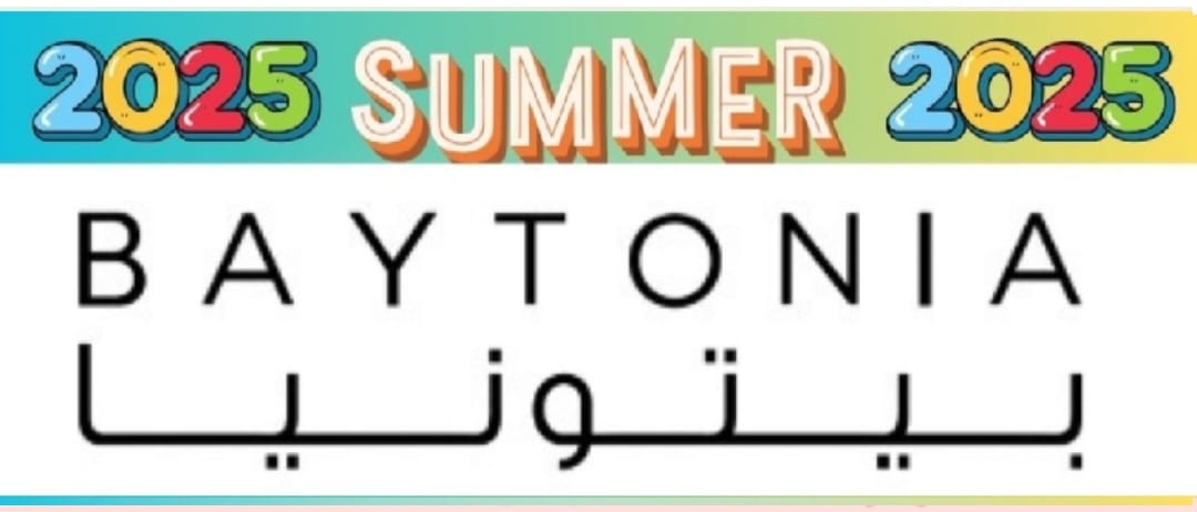 بيتونيا Baytonia