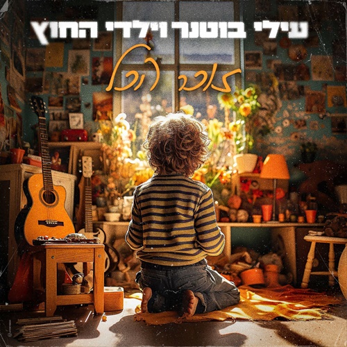 תמונה