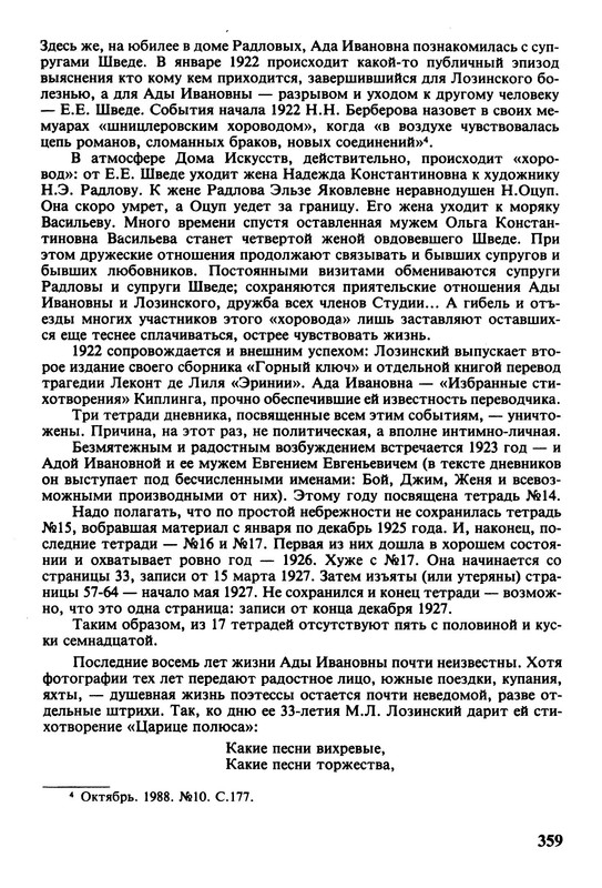 p0010