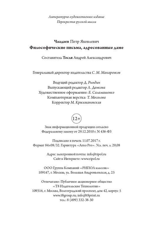 page-0079