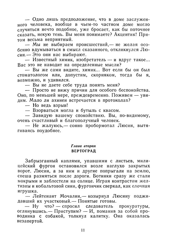 p0014