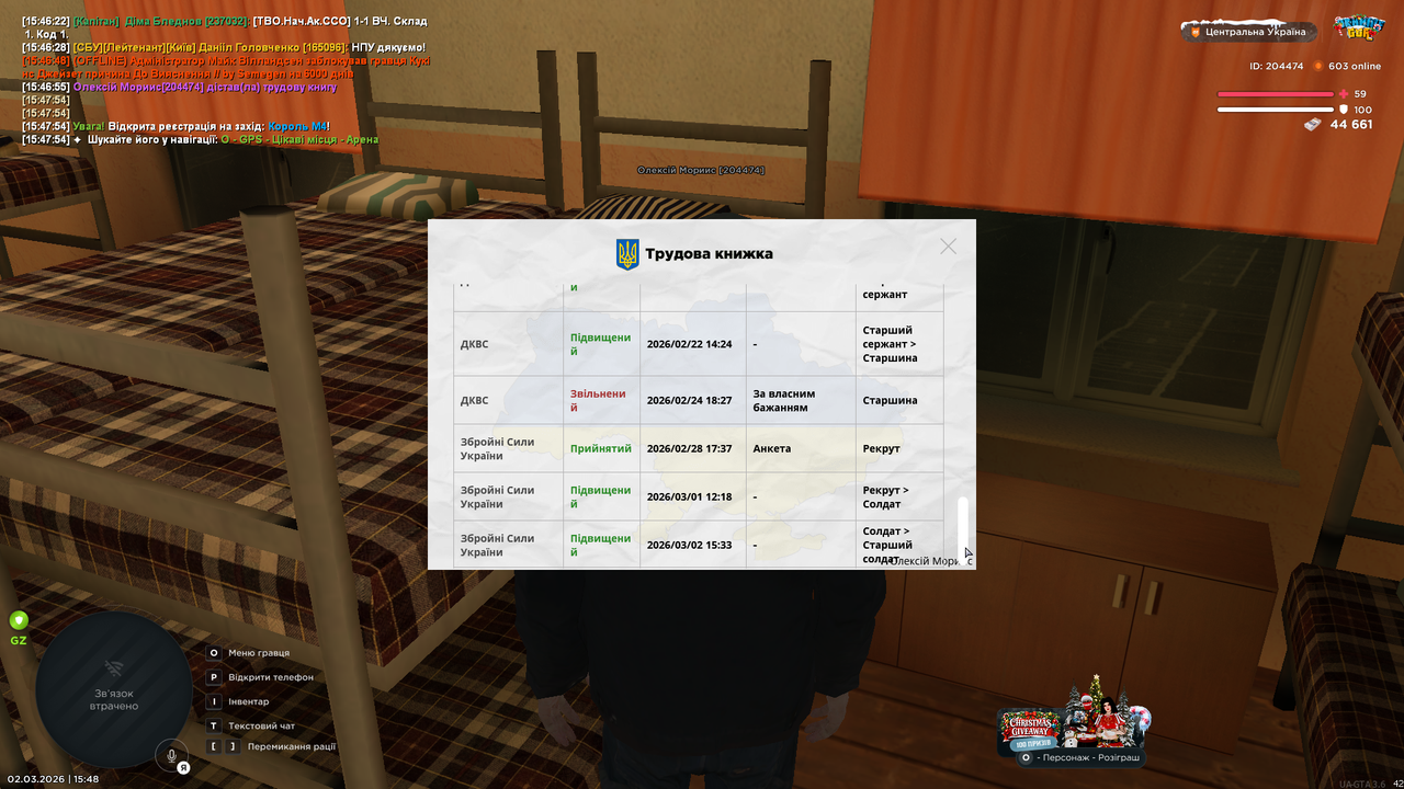 mta screen 2026 03 02 15 48 53