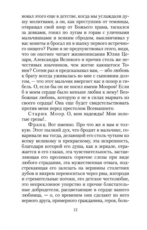2-page-0010