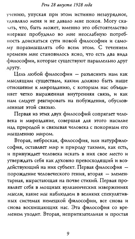 p0010