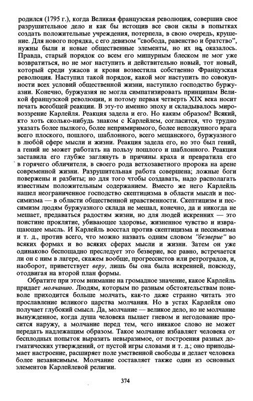 p0374