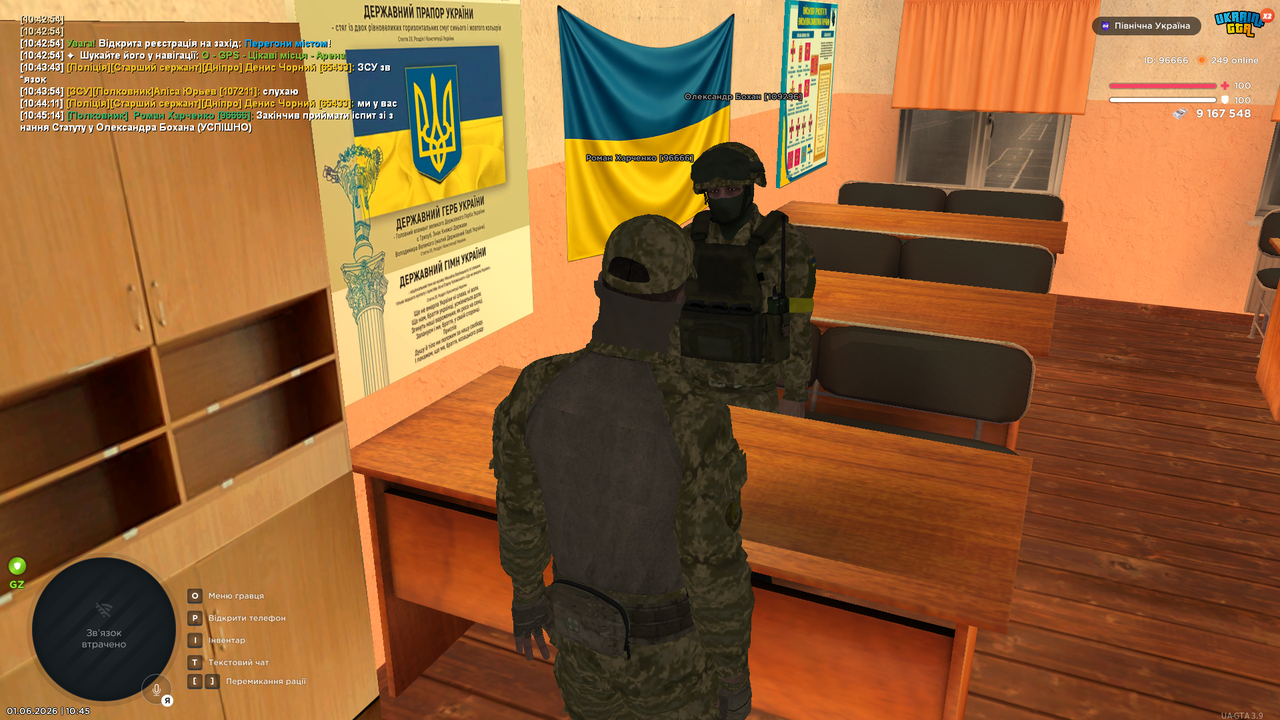 28 іспит
