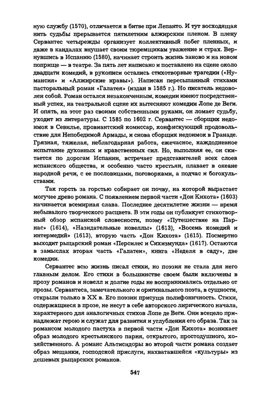 p0545