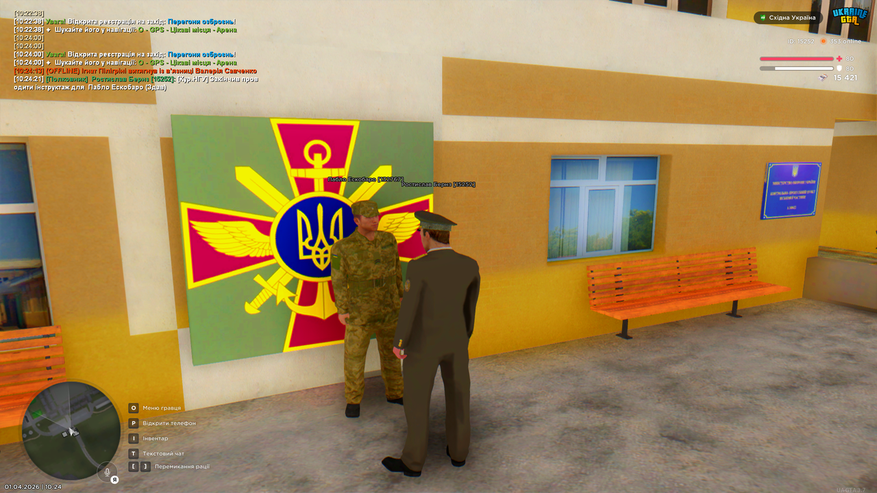 Снимок экрана (3627)