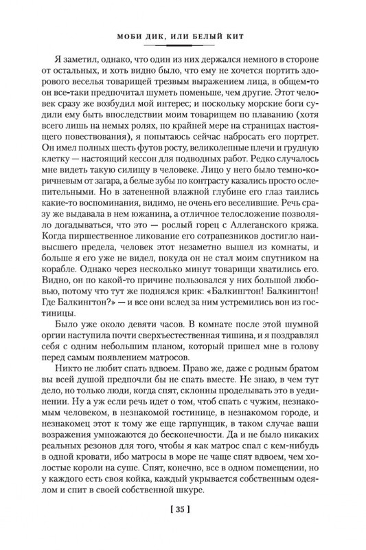 1-page-0020
