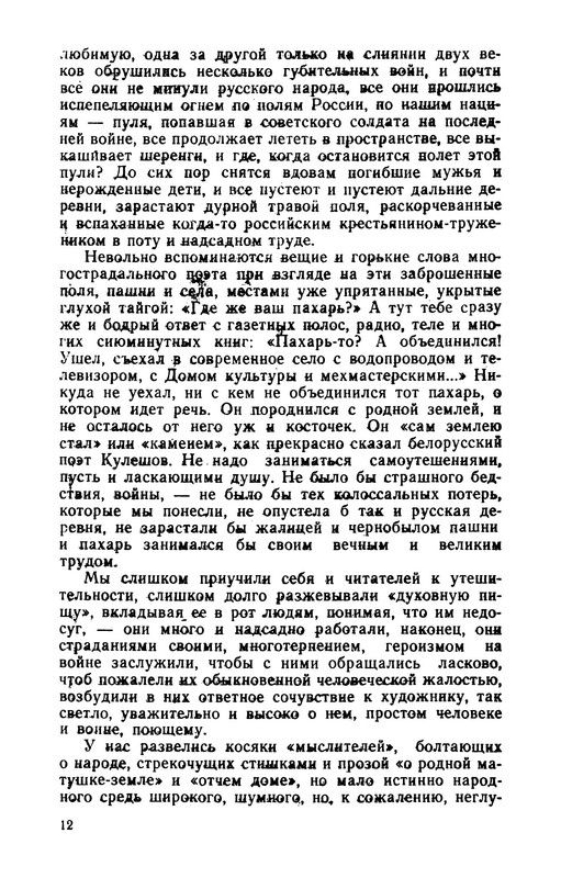 p0013