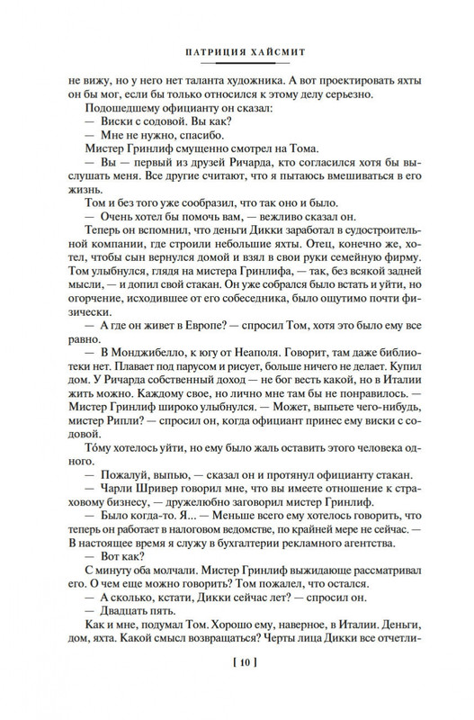 2-page-0006