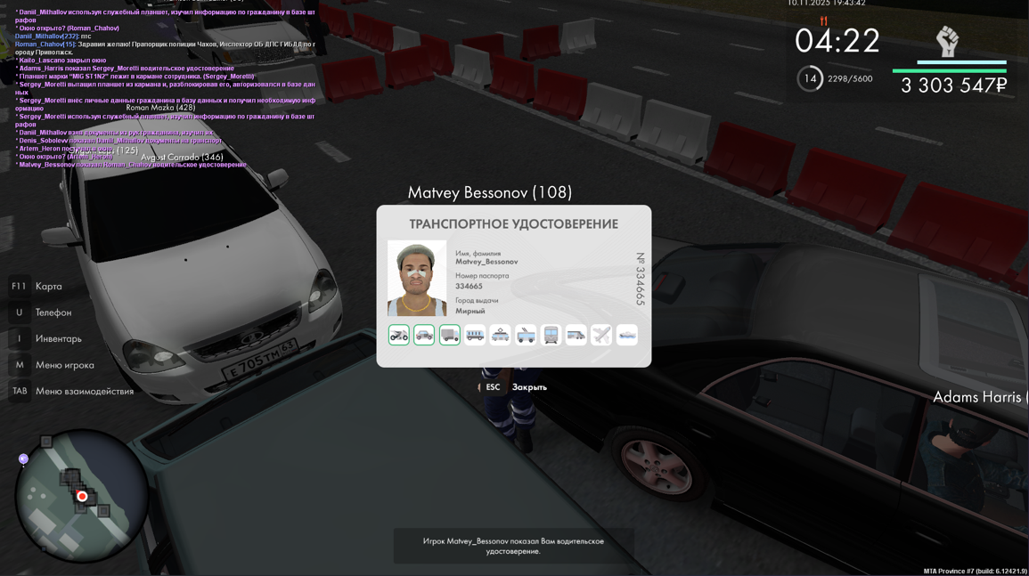 Снимок экрана 2025 11 24 124215