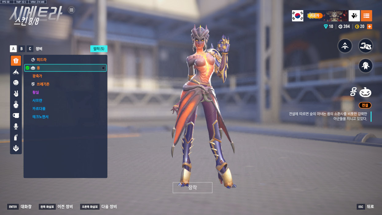 ScreenShot_25-08-16_18-43-01-000