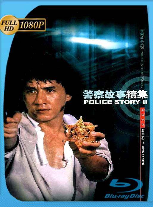 Police Story 2 (1988) HD [1080p] [Latino] [GoogleDrive] [RangerRojo]