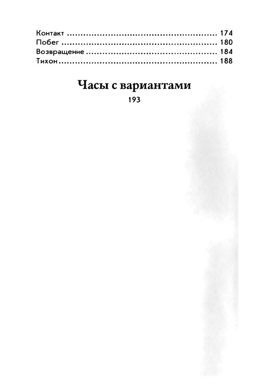 p0296