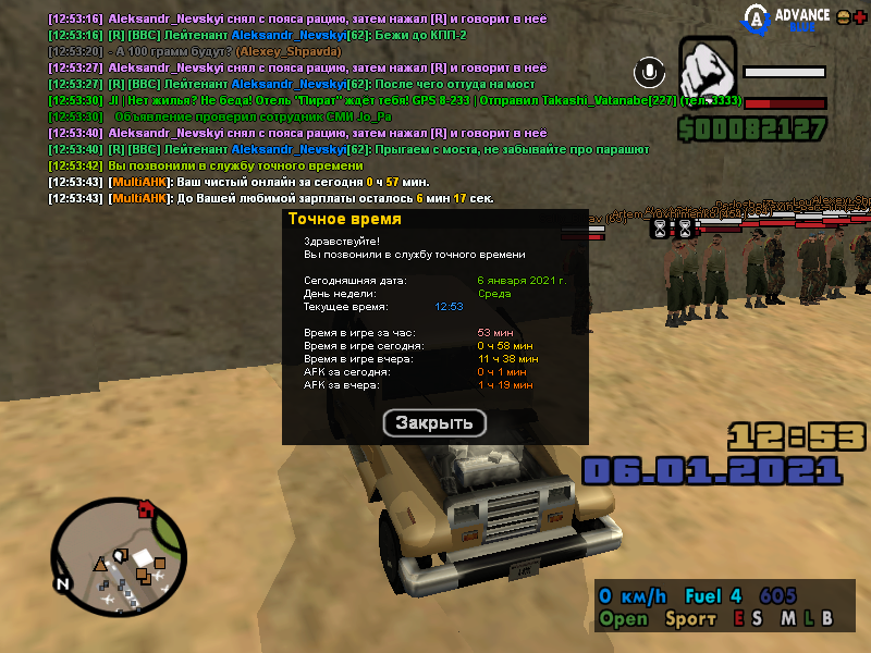 маробросок (14)