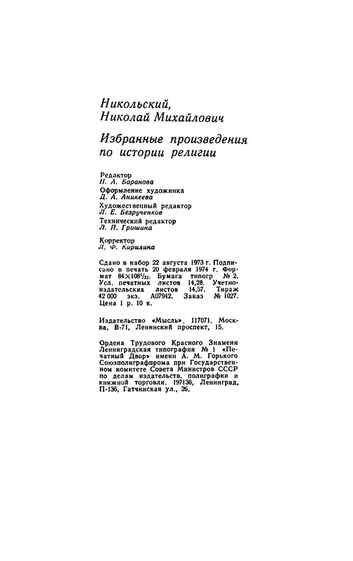 p0272