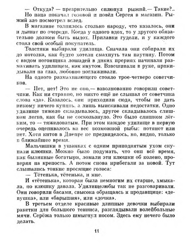 p0016
