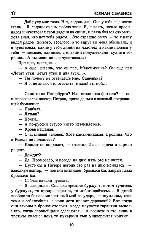 p0012