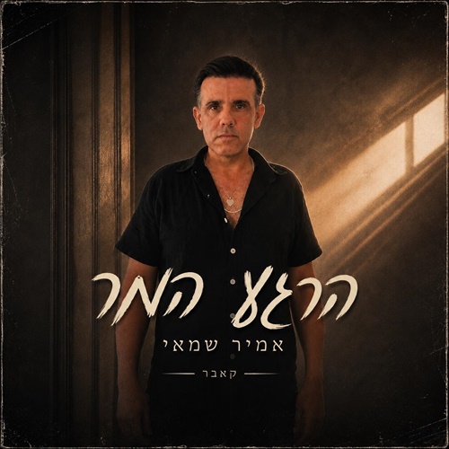תמונה