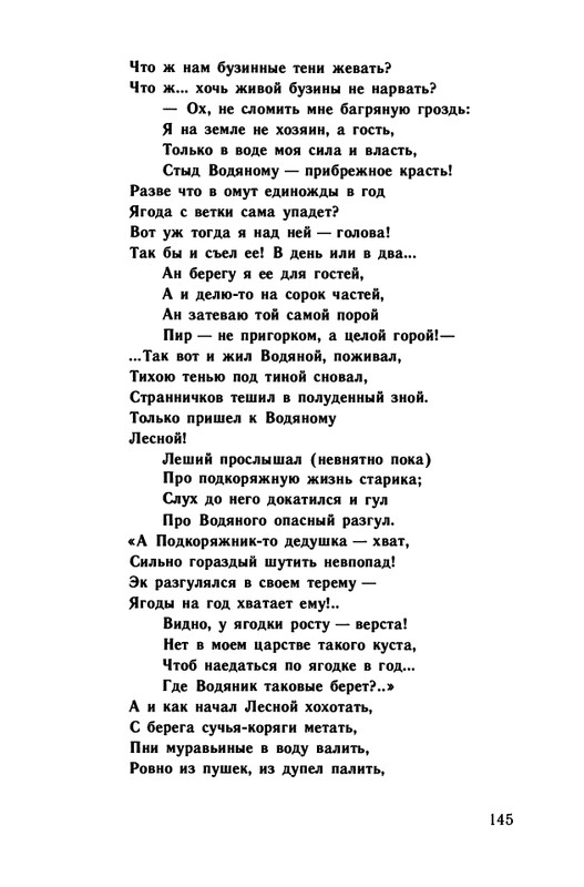 1991-page-0146