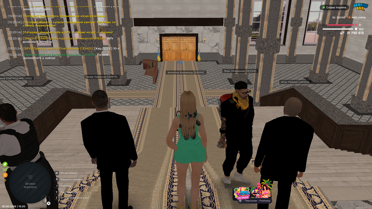 UKRAINE GTA 18 08 2026 15 20 28