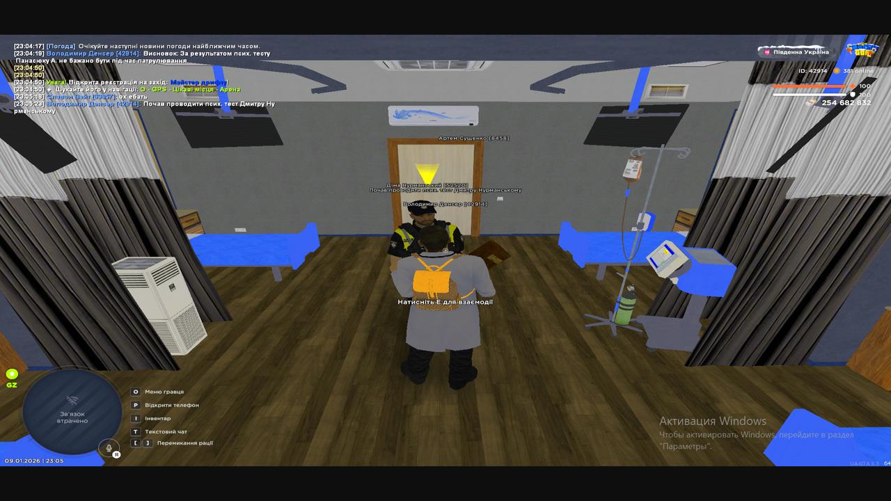 Снимок экрана (229)