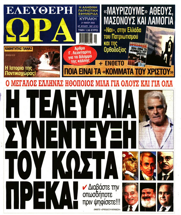 Εικόνα