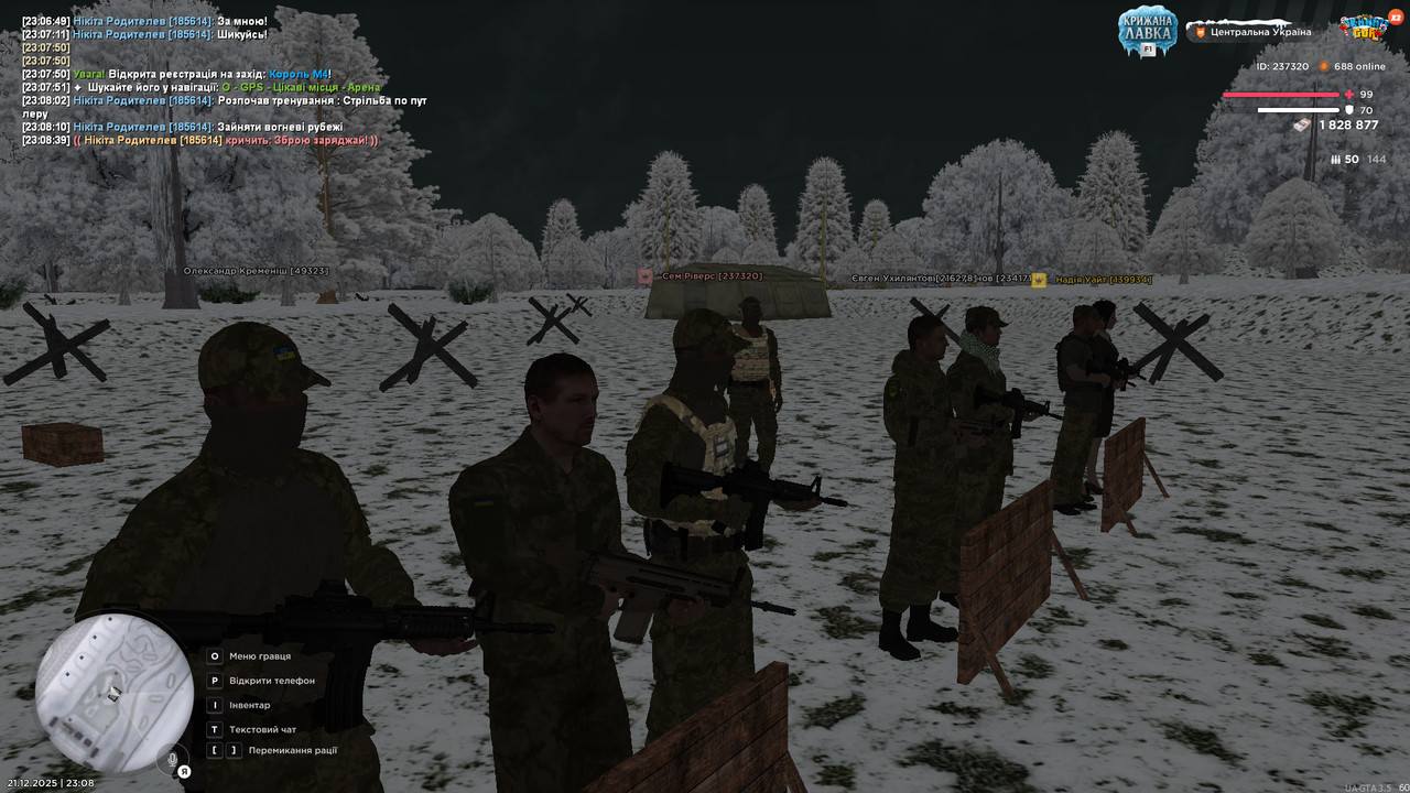 Тренування 3 (1)