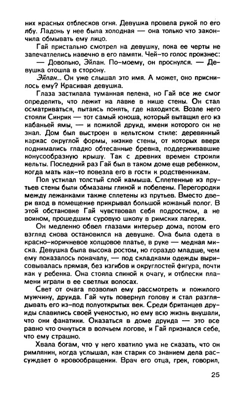 p0027
